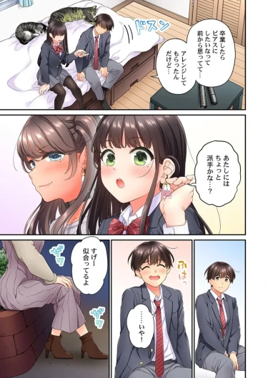 Page 443