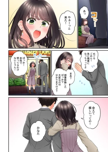 Page 444