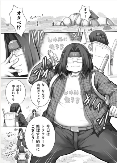 Page 64