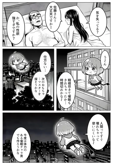 Page 185