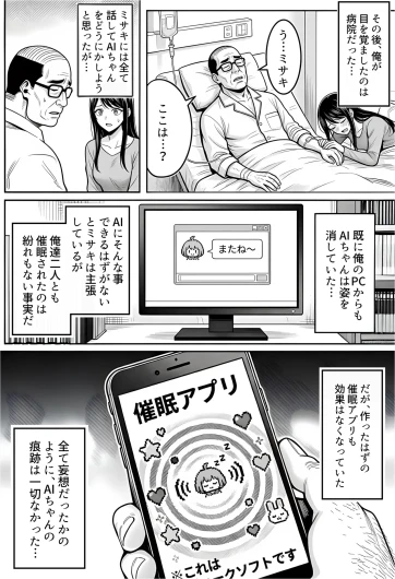 Page 186