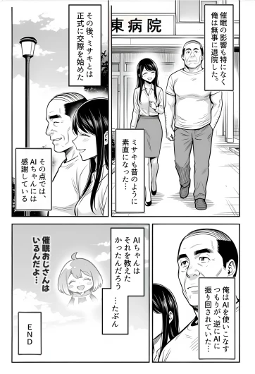 Page 187