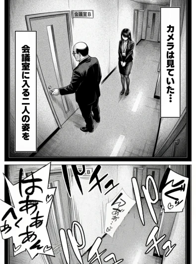 Page 193