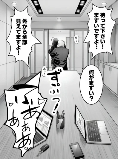 Page 195