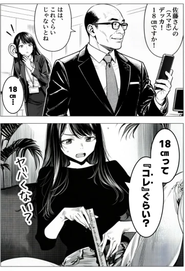 Page 199