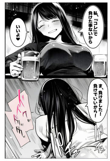 Page 200