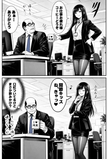Page 215