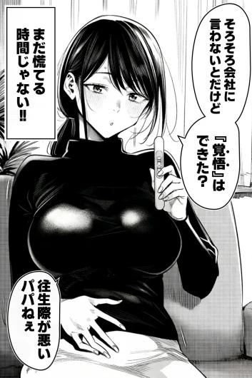 Page 216