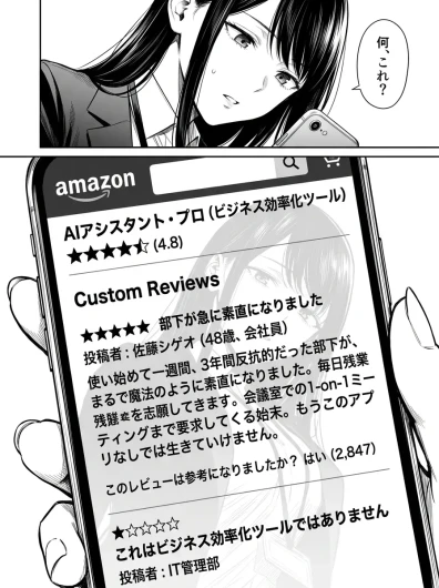 Page 237