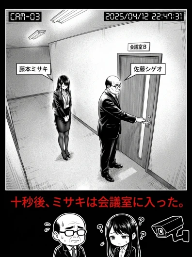 Page 252