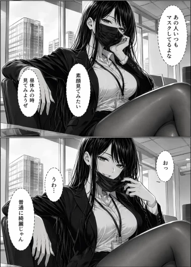 Page 284