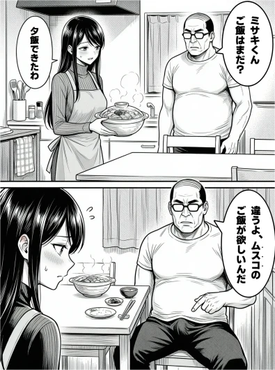Page 288
