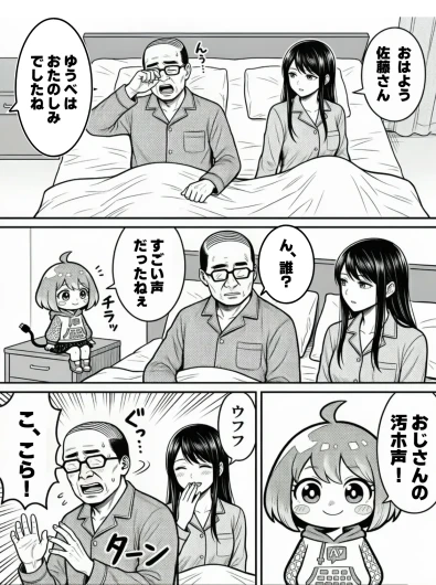 Page 293