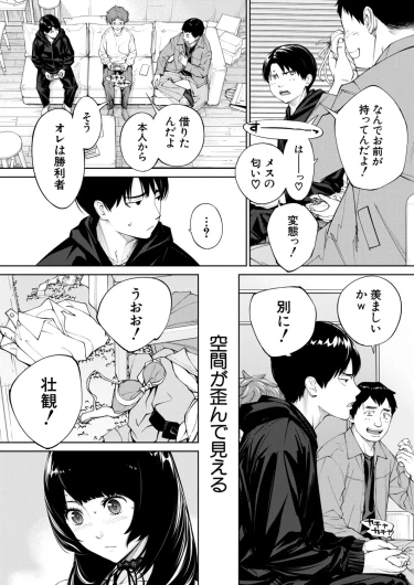 Page 108