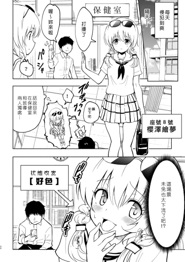 Page 128