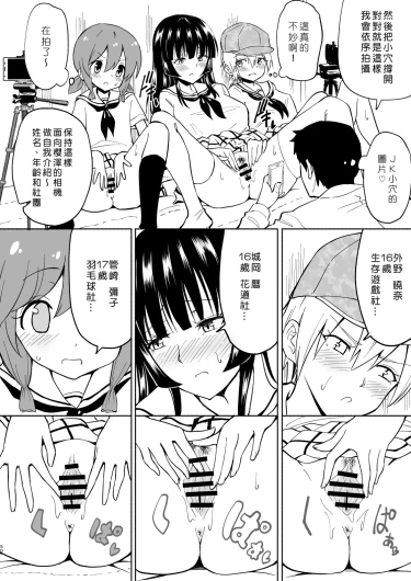 Page 148