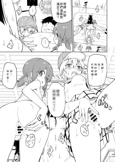 Page 153