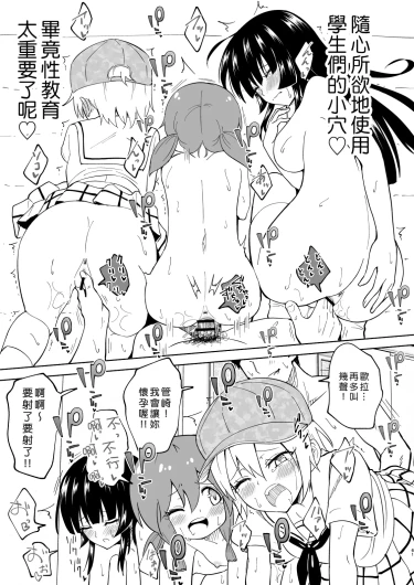 Page 159