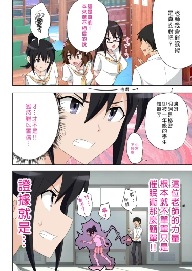 Page 171