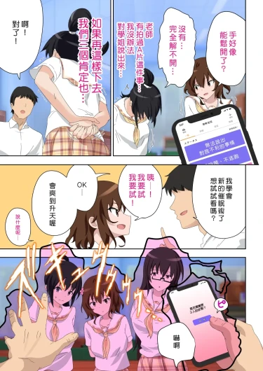 Page 172