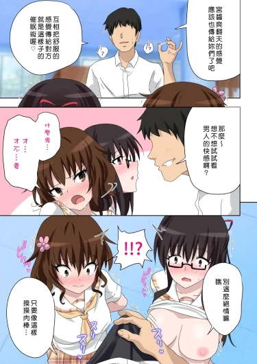 Page 184