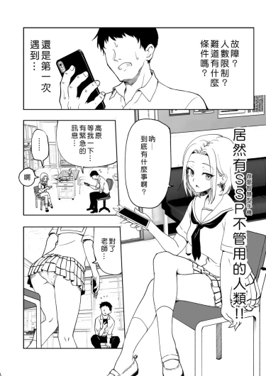 Page 226