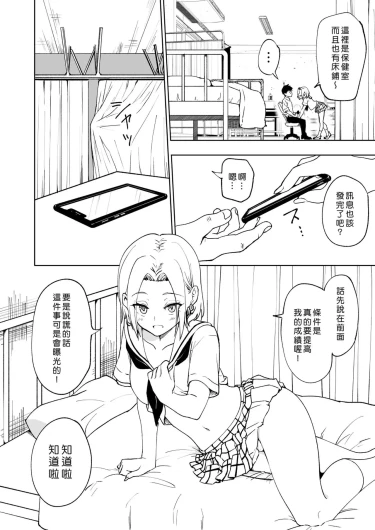 Page 228