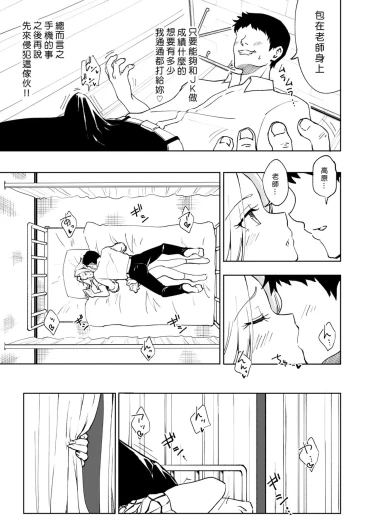 Page 229