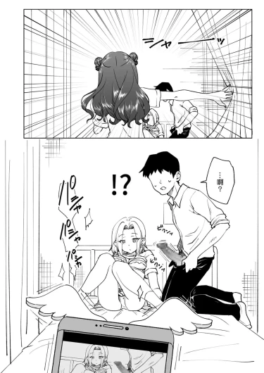 Page 230