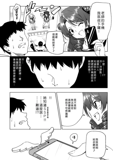 Page 232