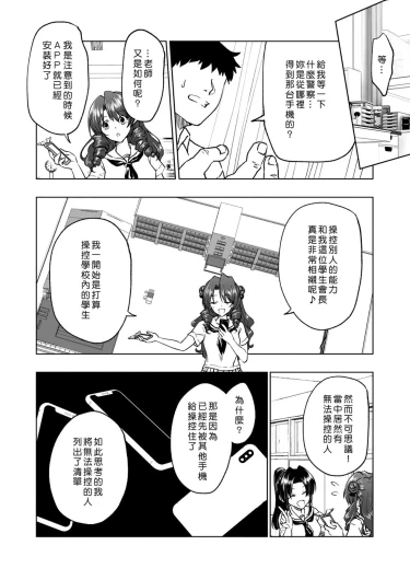 Page 234