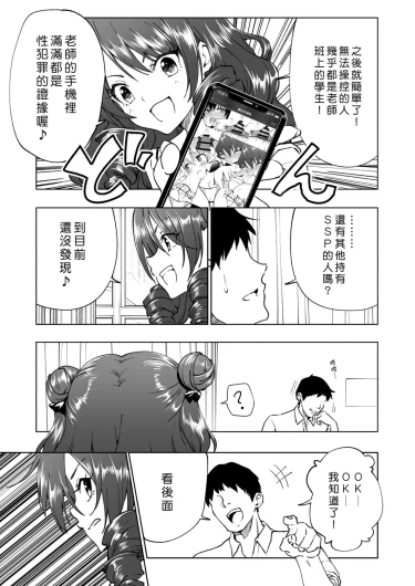 Page 235