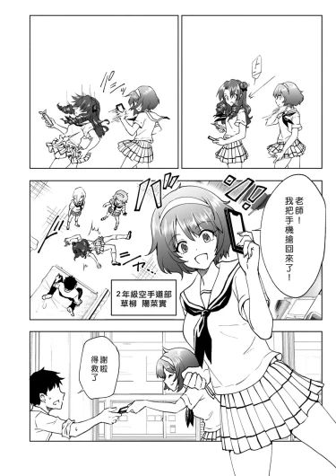 Page 236