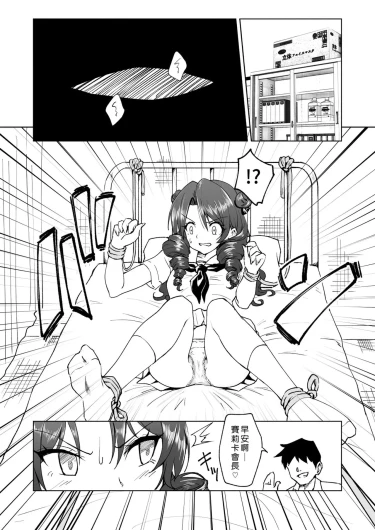 Page 238