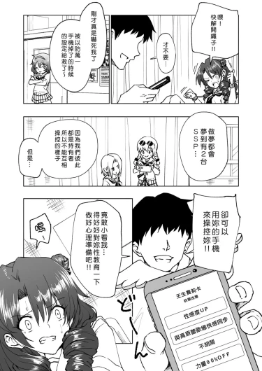 Page 239