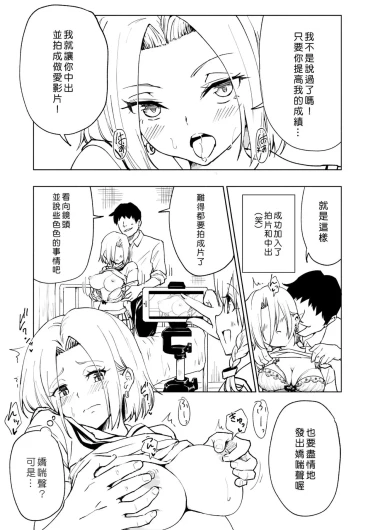 Page 241
