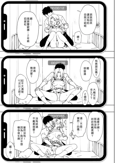 Page 243