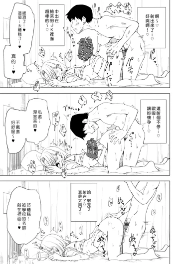 Page 249