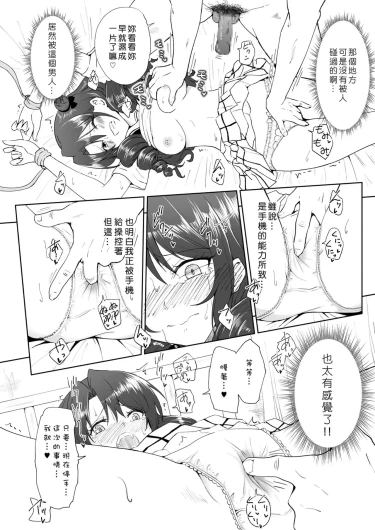 Page 254