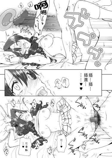 Page 257