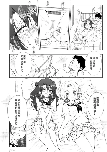 Page 262