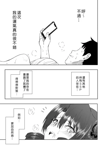 Page 277
