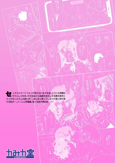 Page 282