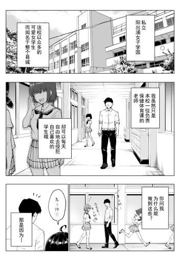 Page 283