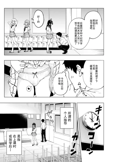 Page 285