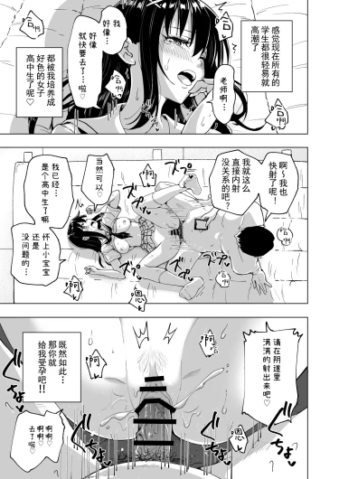 Page 291