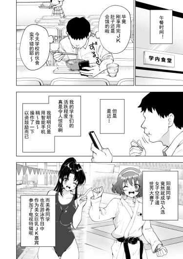 Page 294