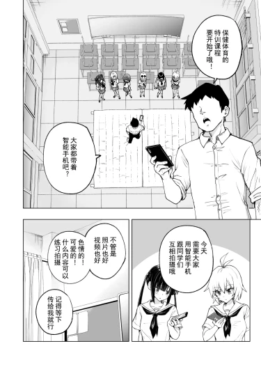 Page 298