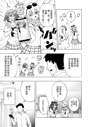 Page 299