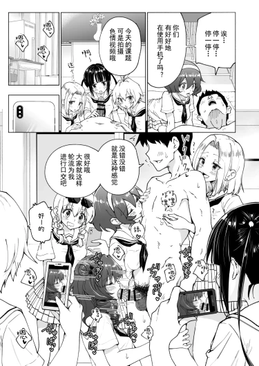Page 305